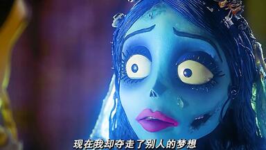 “ 僵尸<em class="keyword">新娘</em>，一场美丽的误会 ”