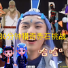 发暗网被寄刀片了，发海角被全网通缉，发麻豆被下架重传，30分钟猎奇挑战，看完的都来来又财财