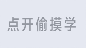 6abb311608558e7b9314c004fce0144d8c6e9f94.jpg@280w_158h_1c_100q.jpg