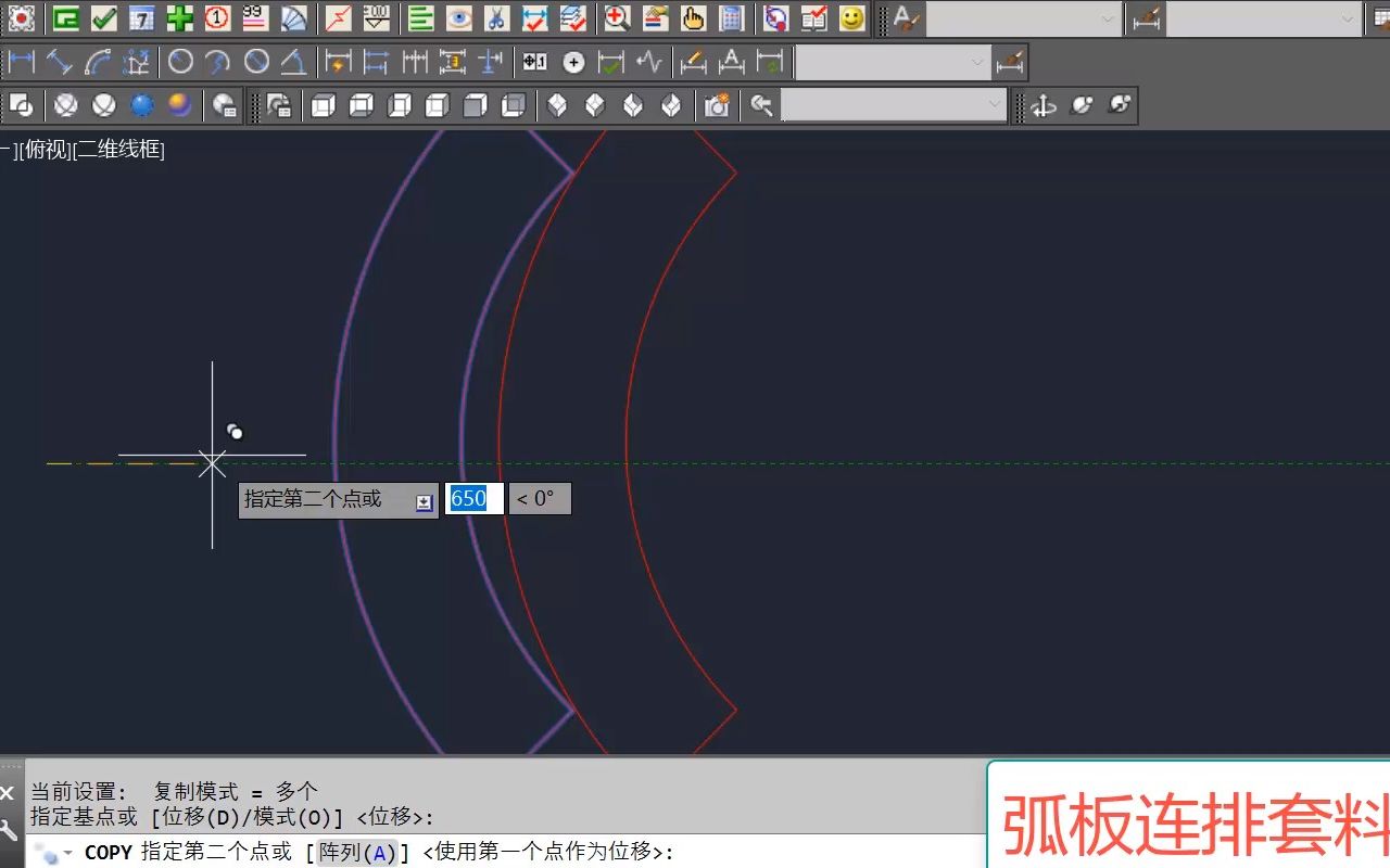 钢构cad _ 弧板连排套料