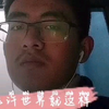 建议闭眼观看