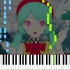 【钢琴】Mei Mei - ピノキオピー【Piano Tutorial】【搬运】