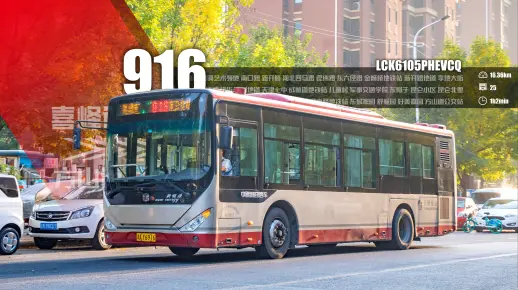 【风采贯穿新开路】天津公交POV-005 916路全程POV 喜峰道-方山道公交站