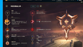 如何打好李信 6ac5458e964825e852079c2451e0ee83a664b8b7.jpg@280w_158h_1c_100q.jpg