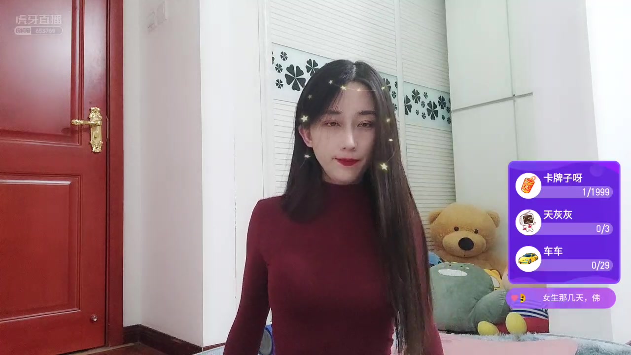 【徐味薇vv】2021-02-07 虎牙标题:如果你来的话,春天就不用来了00