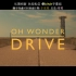 【Oh Wonder】 Drive (Bitch字幕组)