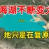 连续17年扩张，青海湖在变大！她会重新汇入黄河么？