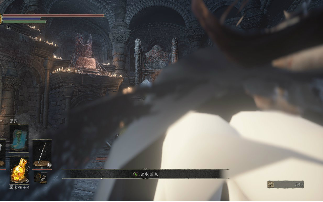 【猫神辣椒酱】暗黑之魂3 X期 血条和力量突破