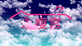 6ae2e6409e437c53204a27a7ecadf5d93afda2ae.jpg@280w_158h_1c_100q.jpg