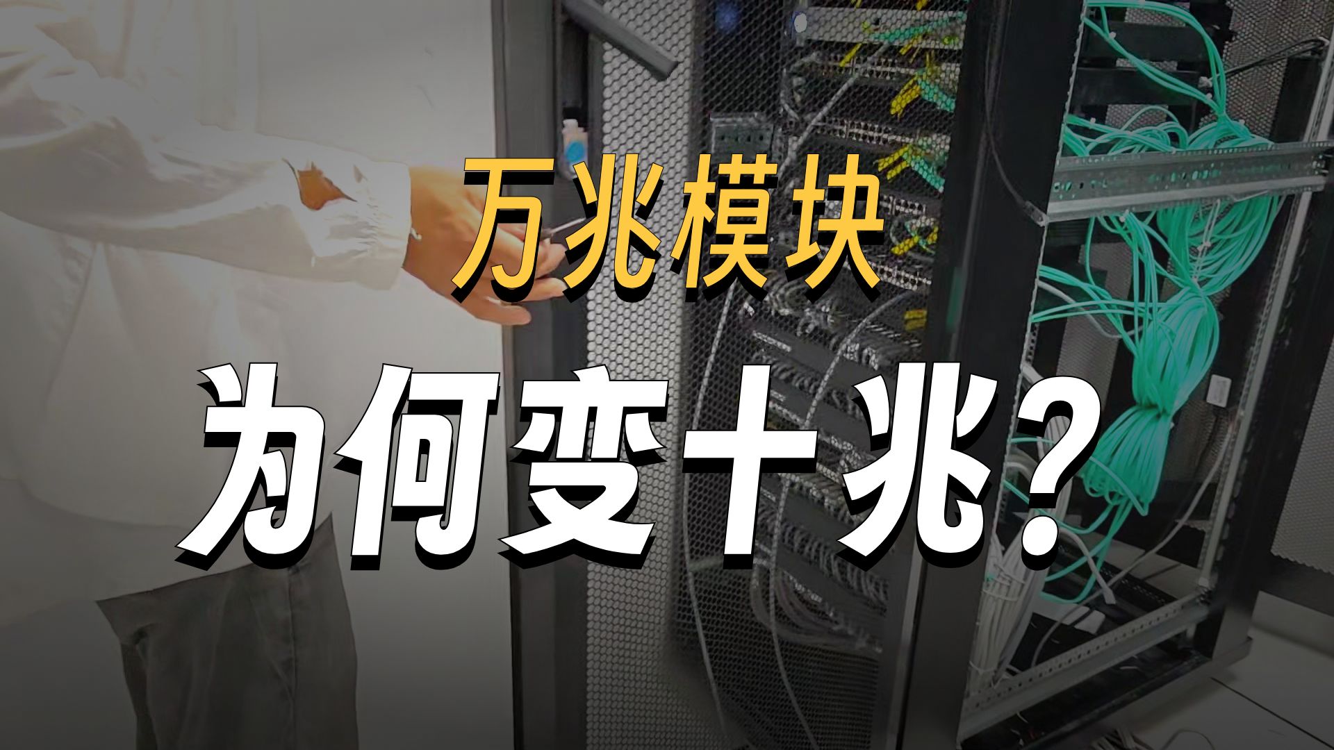 项目验收没有通过，摇了一波又一波人