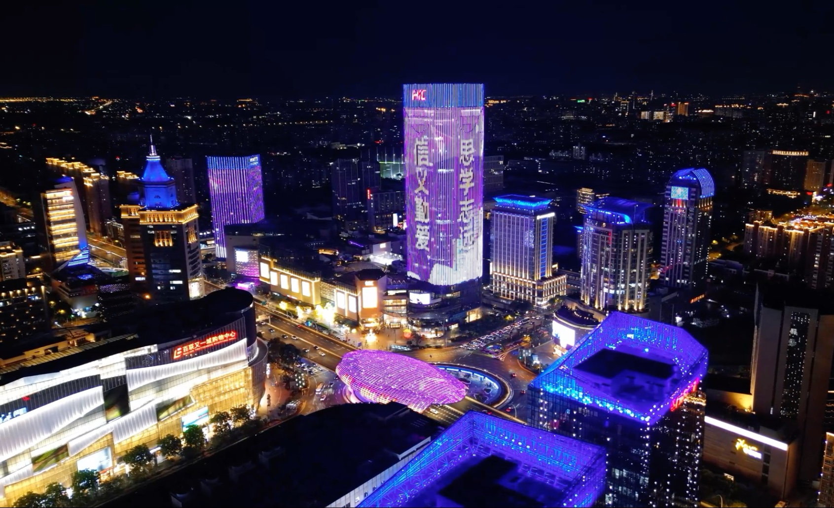 五角场亮灯，为上理2025届毕业生送上最美的祝福！