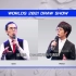 【中字】日本解说看S11世界赛分组抽签