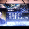 信长之野望12处决武将后的特殊台词今川大内德川将军家_游戏热门视频