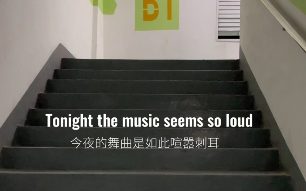 Tonight the music seems so loud~(清唱-Seer_0329-Seer_0329-哔哩哔哩视频