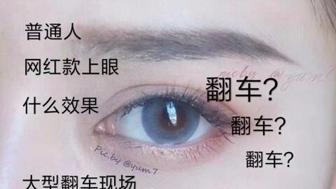 瞳恩美瞳怎么样,瞳恩美瞳质量好吗