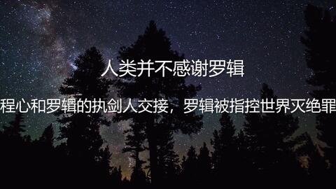 科技上的降维打击有多可怕 6aff84fbe0461386c9c53cd58b4a27f4ca8f9e10.jpg@480w_270h_1c