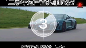 6b0b950135d685811cf04172a349c5932ead9a09.jpg@280w_158h_1c_100q.jpg