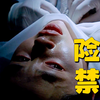 因内容过于真实，上映险被禁播的国产片，敢拍出来就已是进步