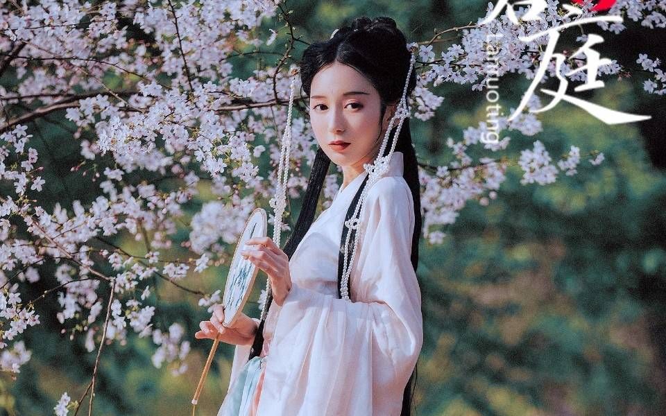 汉服开箱】199魏晋风大全套开箱兰若庭素染下载(AV9713256)-服饰-时尚-看