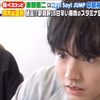 Akasoeiji/赤楚卫二：楚楚一连串的敬语输出，不仅是主持人，就连电话那头的店主还有屏幕前的我都被可爱到了