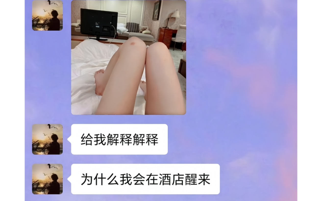 “我很抱歉以这种方式留下你”