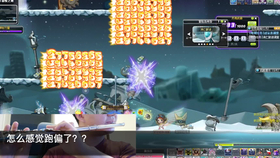 长笛曲谱贝加尔湖畔_贝加尔湖畔长笛简谱(3)