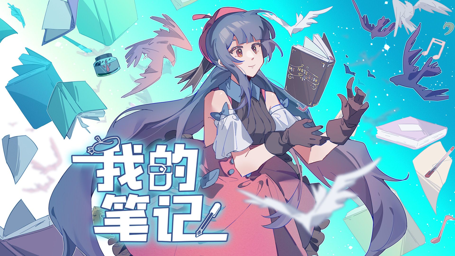 心華- Vocaloid Database 心華- Vocaloid Database
