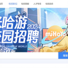 春招2024-米哈游的运营专项招募-求职简历点评