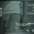 【Demo版】林俊杰 - Trapped  【精灵】英文版