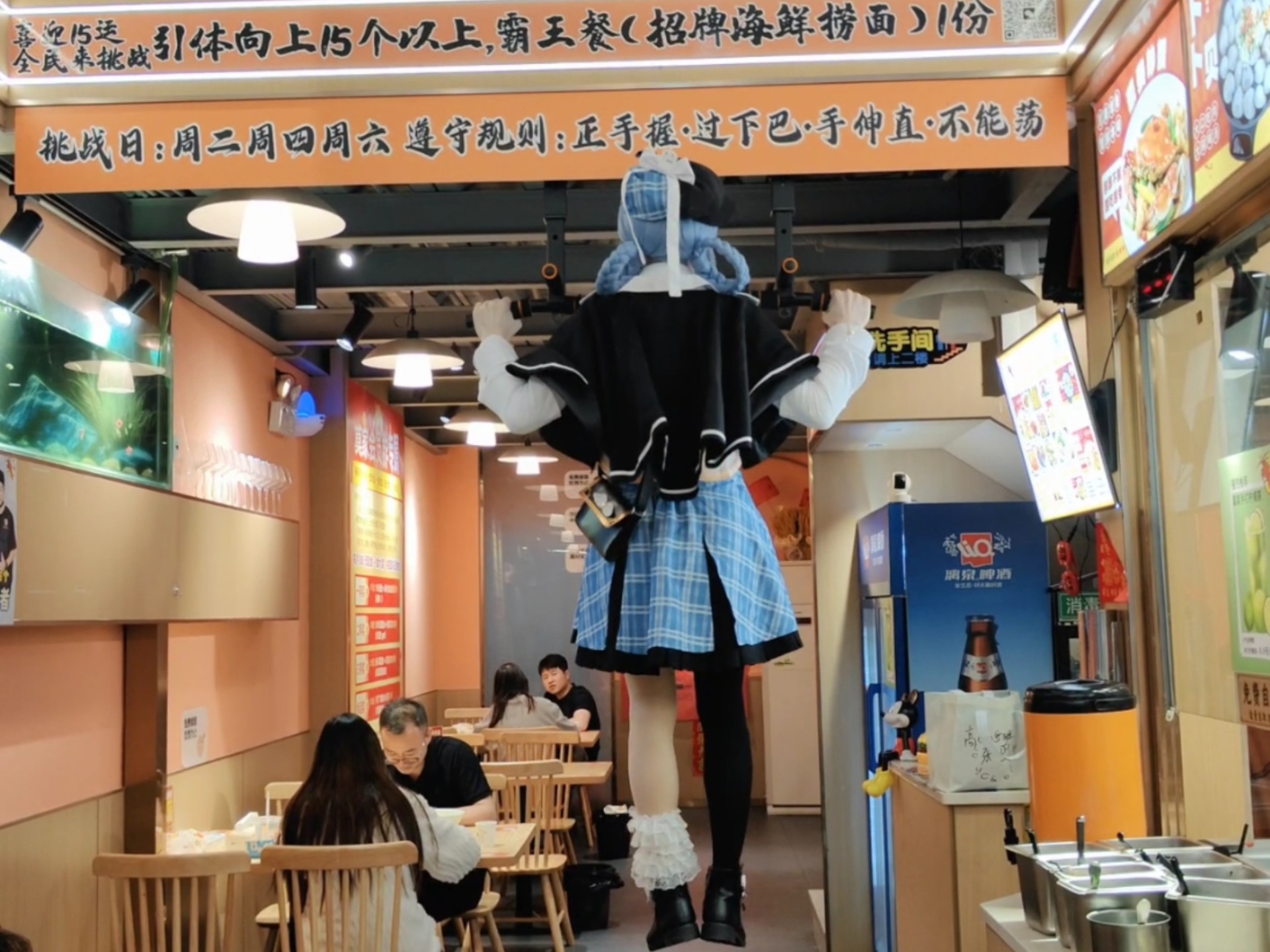 怪 力 魔 法