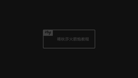 6b3a0da4ae581d7e2ca3cb9ec272472923cb01e2.jpg@280w_158h_1c_100q.jpg
