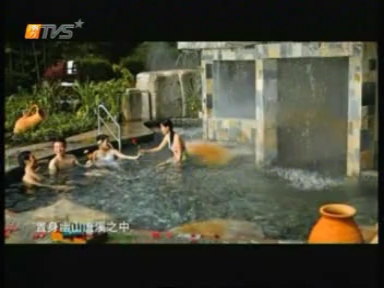 2009年碧水湾温泉度假村广告