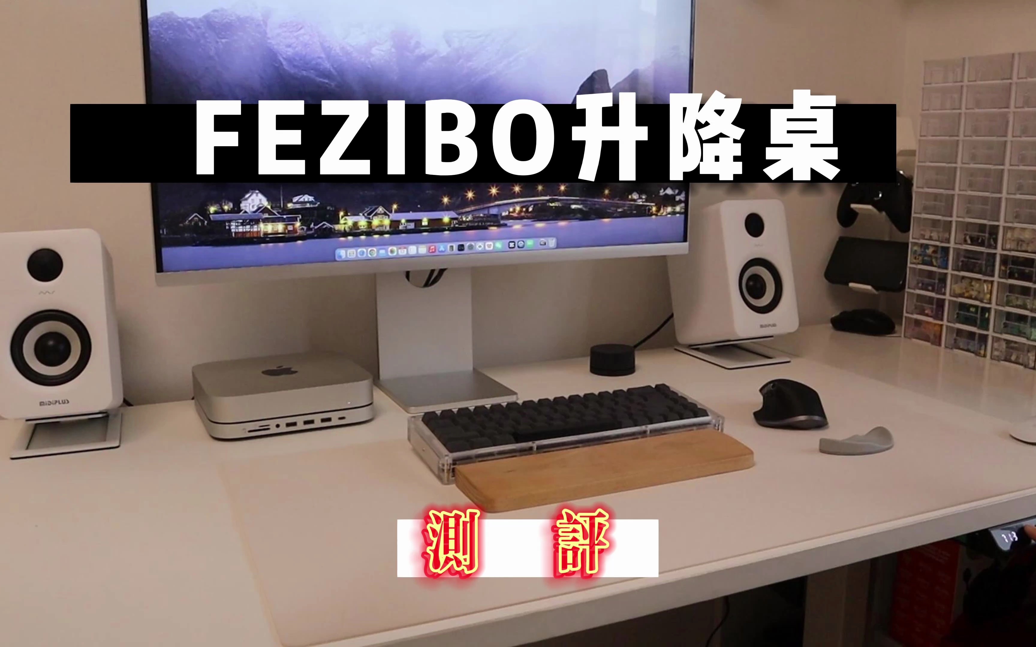  fezibo 