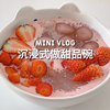 沉浸式做春日甜品🍓草莓甘露饱饱碗