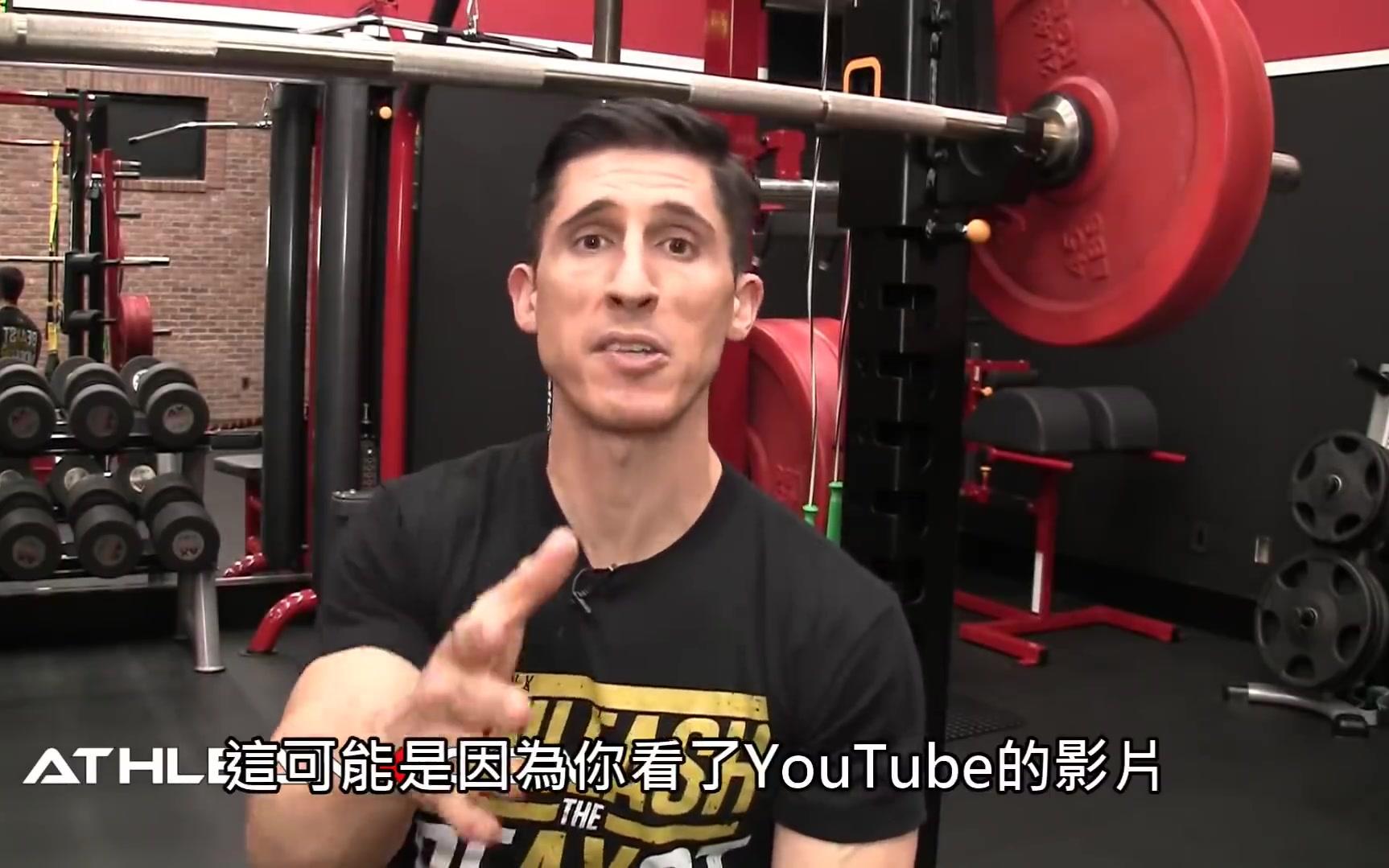 49-jeff cavaliere(杰夫)-为什么练腿让很多人讨厌?