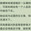 【完结】这一次，我为她擦去额边血迹，护在她的身前，成为她在异世感受到的第一缕温暖。痴傻妹妹被退婚后一头撞到了石柱上，可我知晓会有一个人自异世而来，代她活下去