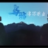 SNH48-袁一琦 微短片“你知道为什么乌鸦像写字台吗？