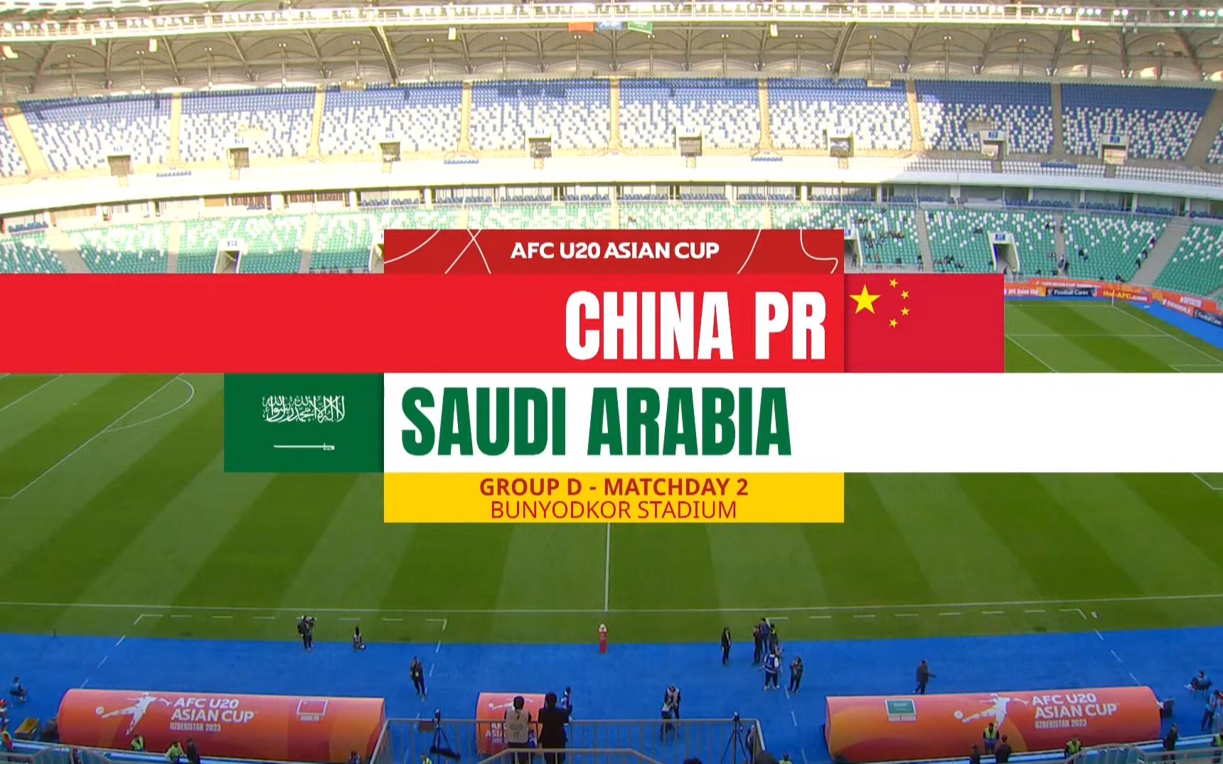 Full Match｜中国U20vs沙特U20