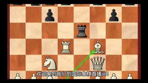 国际象棋西班牙开局？