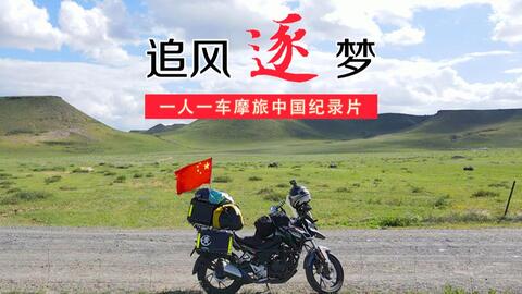 多少岁不可以骑摩托车 6b5332c21a7cb5031e756abf4981591b1f7388e3.jpg@480w_270h_1c