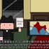 【历史动画短片】关于印度独立的科普（中英双字）