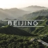 【旅拍Vlog】【油管大神MrBrynnorth】中国北京 | 大片式剪辑，直升机也太神操作了吧！（持更）