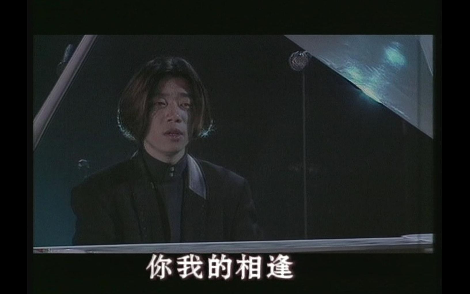 《甘心情愿》郭峰 MV 1080P 50FPS(CD音轨)