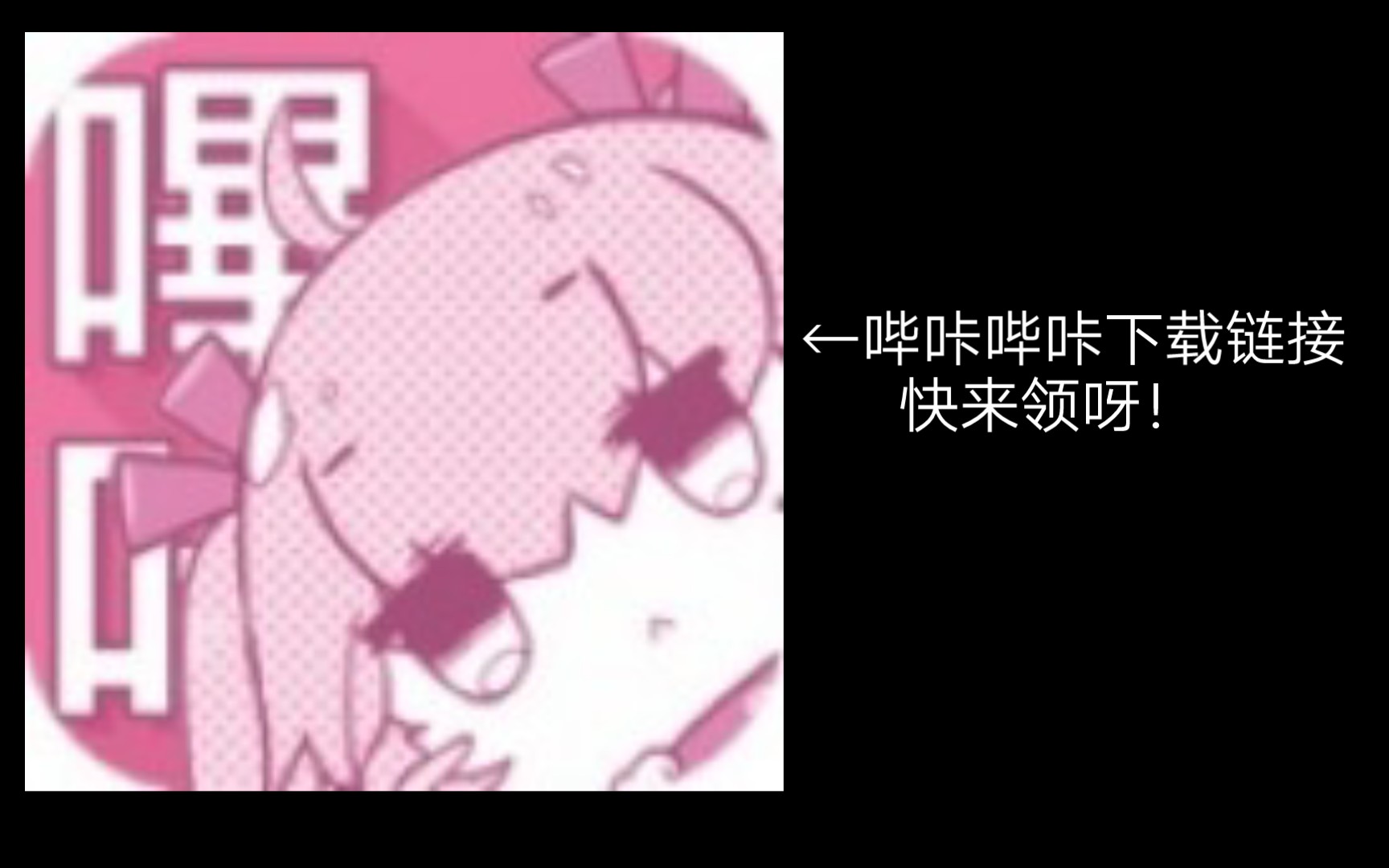 哔咔哔咔下载方法_哔哩哔哩_bilibili