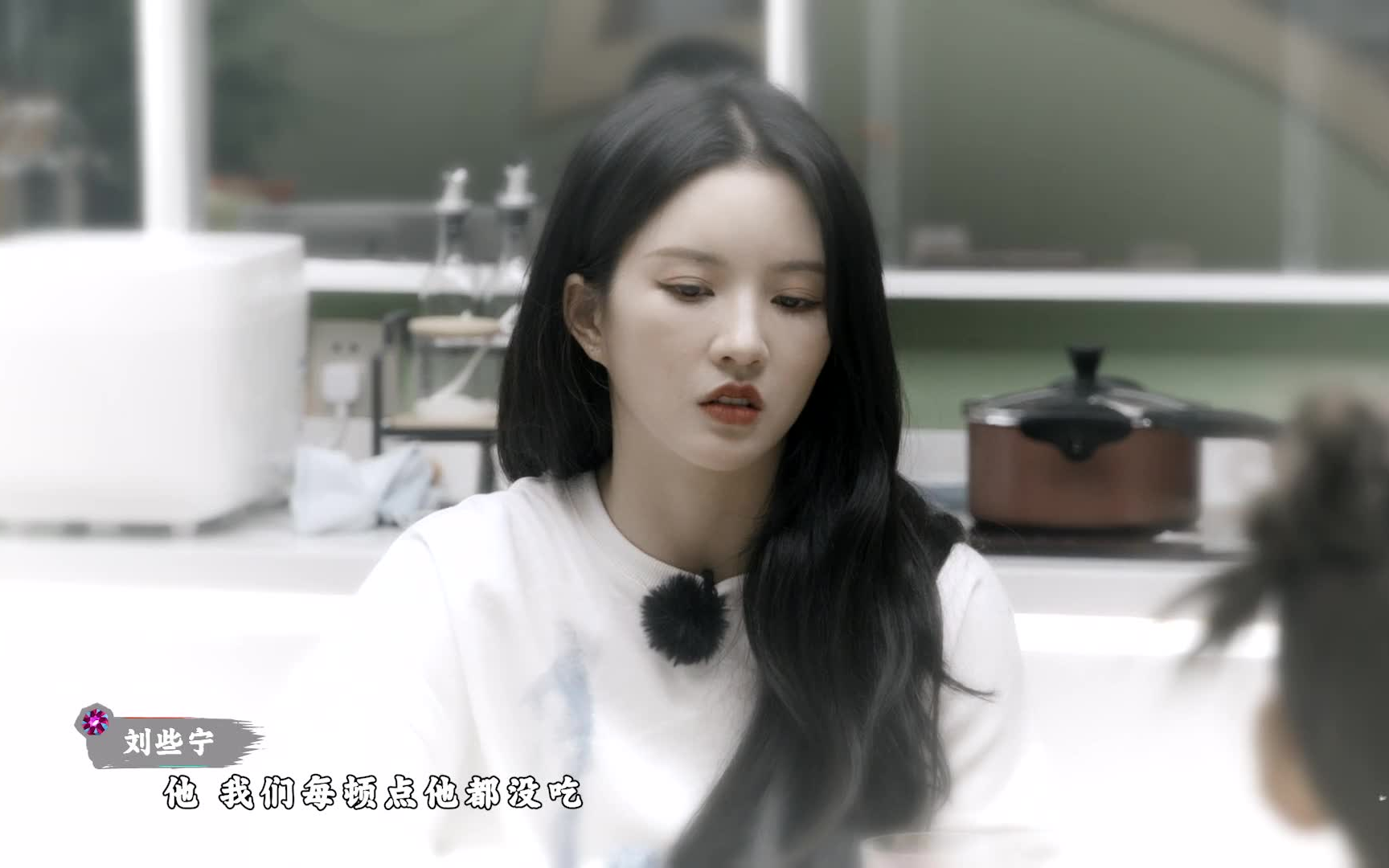 硬糖少女303秦霄贤不吃饭刘些宁暖心帮点汉堡