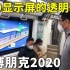 【日本热推】北京地铁6号线出现带内置LED显示屏的透明车窗,赛博朋克2020!