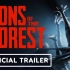 【4K】《森林》续作《森林之子》宣发预告片