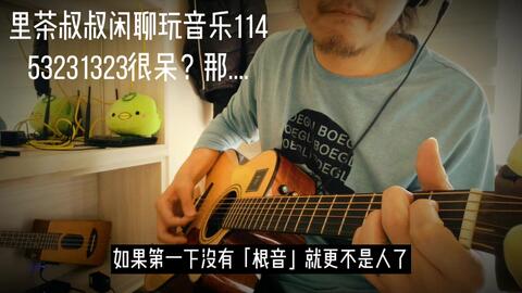 吉他常见节奏 6b81770a2f9dd1bbb80613a4c0253623c519010d.jpg@480w_270h_1c