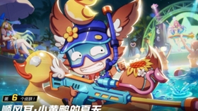 6b8872293f6f0c5a7c7f7cd4bc0893e8f259f34a.jpg@280w_158h_1c_100q.jpg
