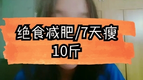 怎么能快速长高减肥 6b8898ad301aed0af925f6831a514272254d7823.jpg@280w_158h_1c_100q.jpg